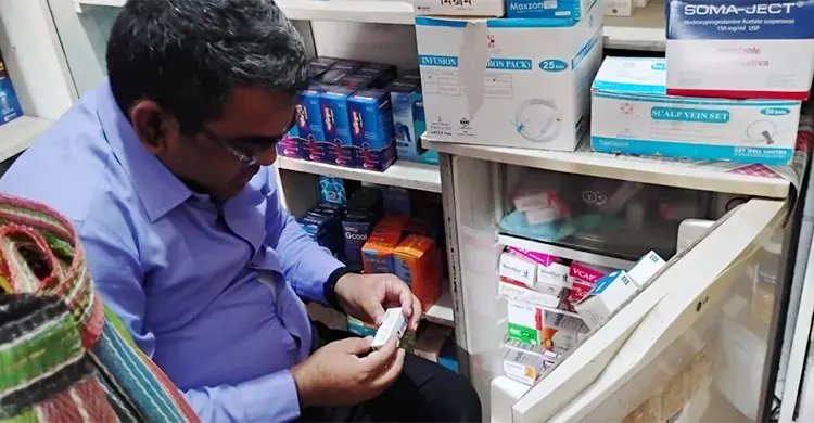 মেয়াদোত্তীর্ণ ইনসুলিন রাখায় ফার্মেসিকে জরিমানা