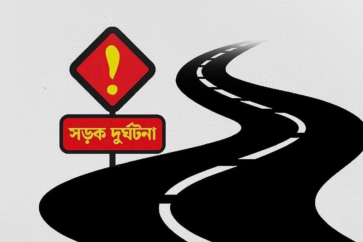মহাসড়কে মৃত্যু: দায় কি কেবল চালকের, নাকি কাঠামোগত ত্রুটিরও