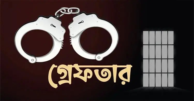 মোহাম্মদপুর-বংশাল-মতিঝিলে অভিযান, গ্রেফতার ৫১