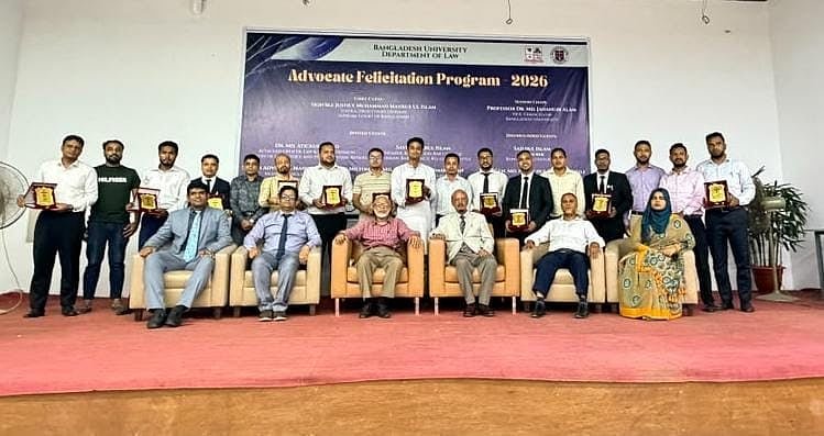 নবীন আইনজীবীদের সংবর্ধনা দিল বাংলাদেশ ইউনিভার্সিটি
