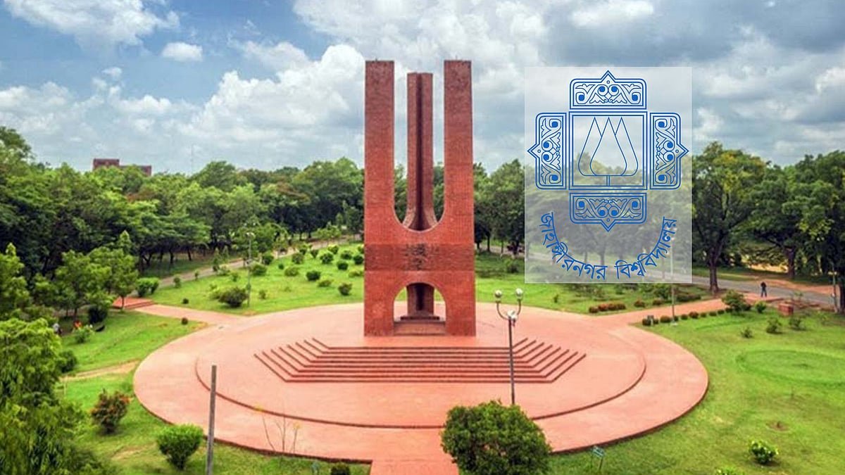 নবীন শিক্ষার্থীদের র‍্যাগিং, জাহাঙ্গীরনগর বিশ্ববিদ্যালয়ের ২০ শিক্ষার্থীকে ৬ লাখ টাকা জরিমানা