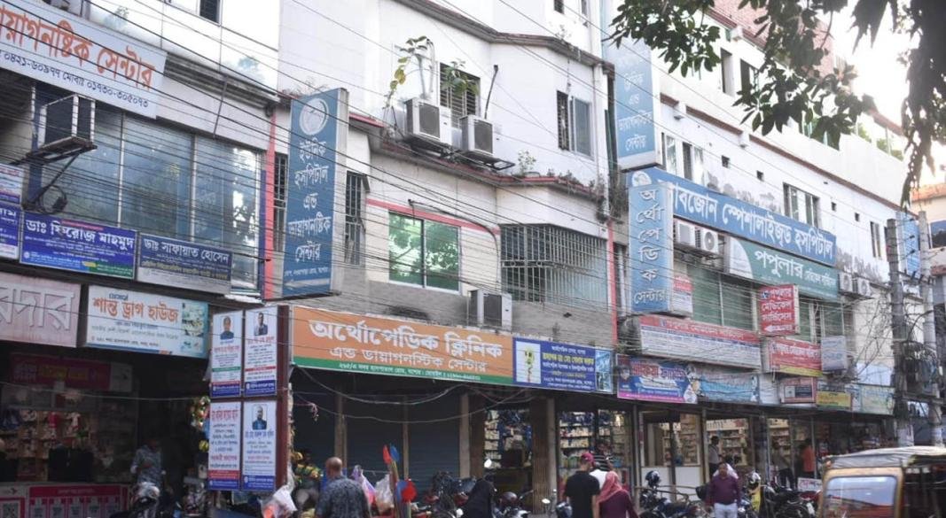 সরকারি হাসপাতালের ৩০০ গজের মধ্যেই ২২ ডায়াগনস্টিক সেন্টার ও ক্লিনিক