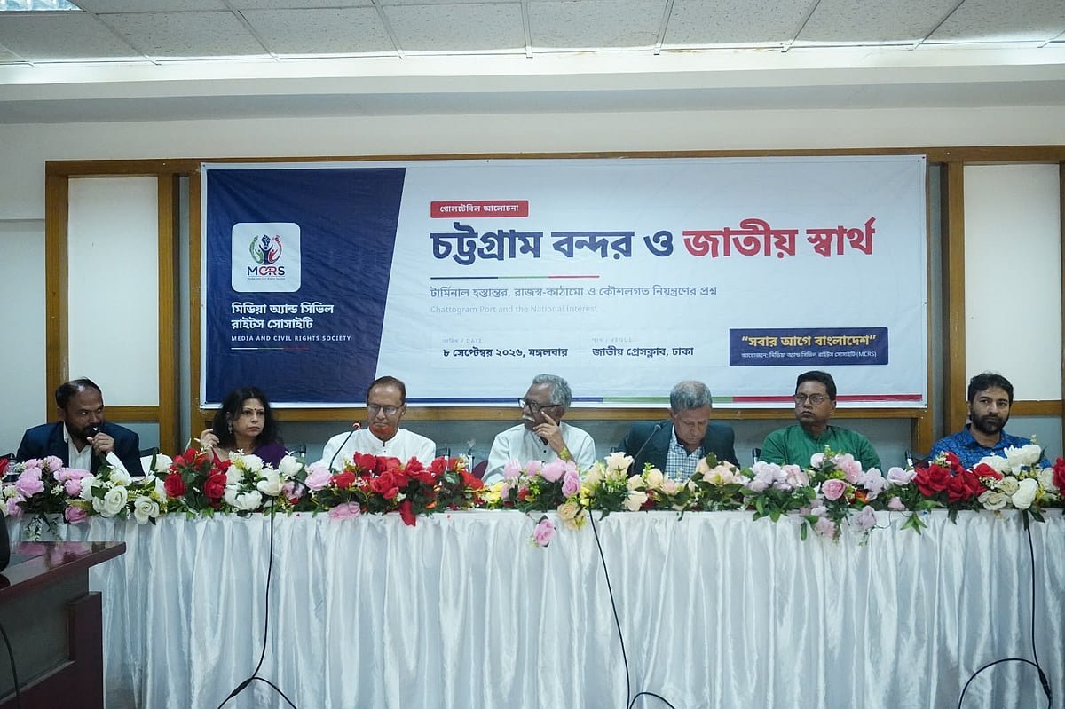 নিউমুরিং টার্মিনাল বিদেশিদের হাতে গেলে অর্থনীতি-সার্বভৌমত্ব দুটোই ঝুঁকিতে পড়বে: আনু মুহাম্মদ