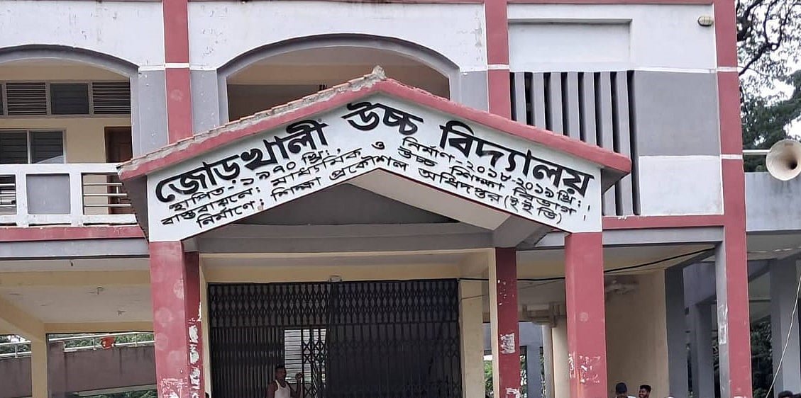 নোয়াখালীর সেই বিদ্যালয়ে আবারও শিক্ষার্থীরা অসুস্থ, হাসপাতালে ভর্তি ২২
