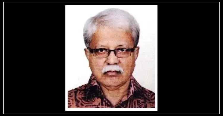 অধ্যাপক ড. সাঈদ-উর রহমান মারা গেছেন