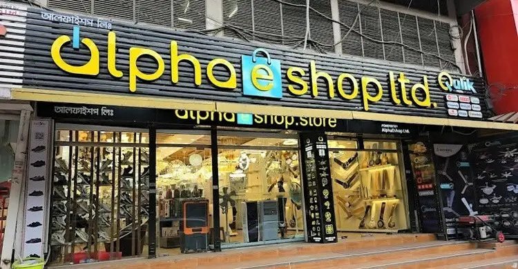 অনলাইন বিক্রিতে দুই কোটি টাকার ভ্যাট ফাঁকি, আলফা ই-শপে অভিযান