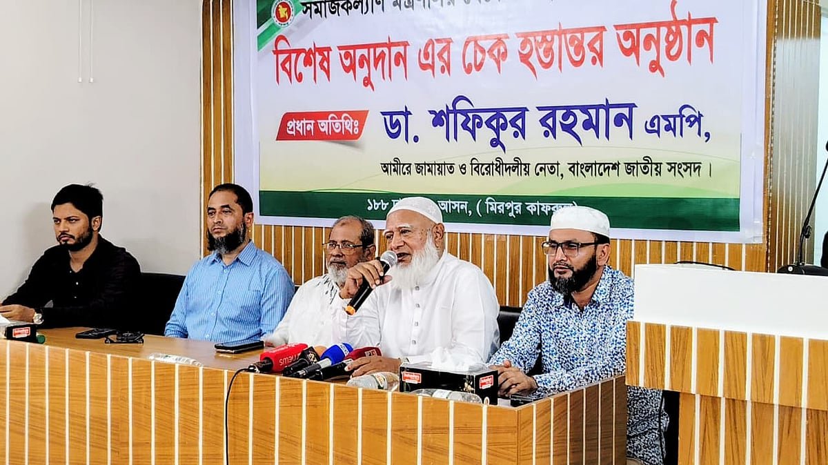 অতীতের সরকারের ব্যর্থতায় জাতি কাঙ্ক্ষিত পর্যায়ে যেতে পারেনি : জামায়াত আমির