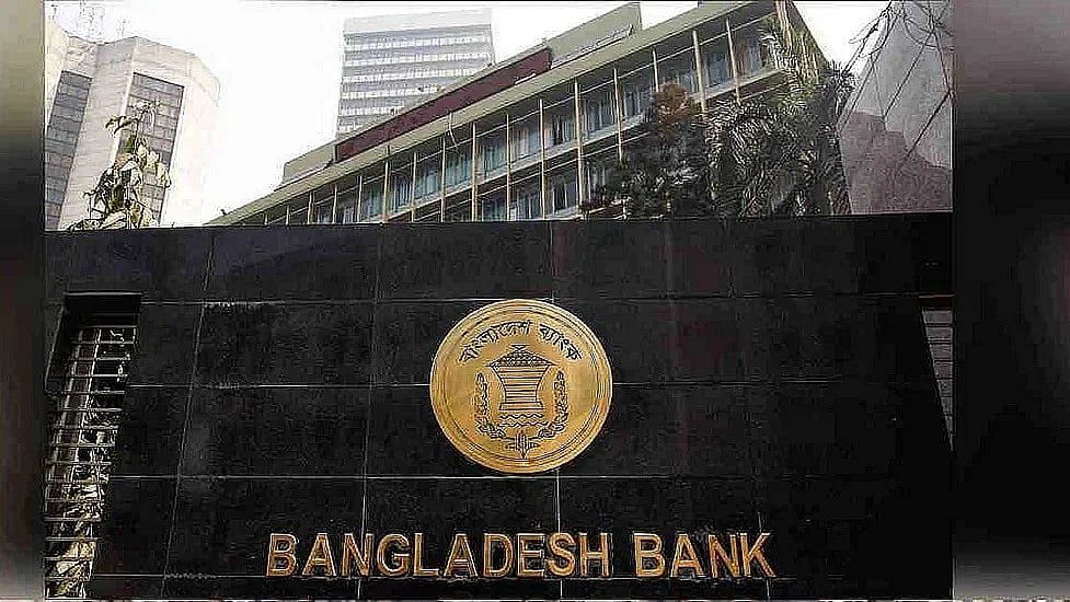 পণ্যের দাম ওঠানামার ঝুঁকি কমাতে হেজিং সুবিধা চালু করল বাংলাদেশ ব্যাংক