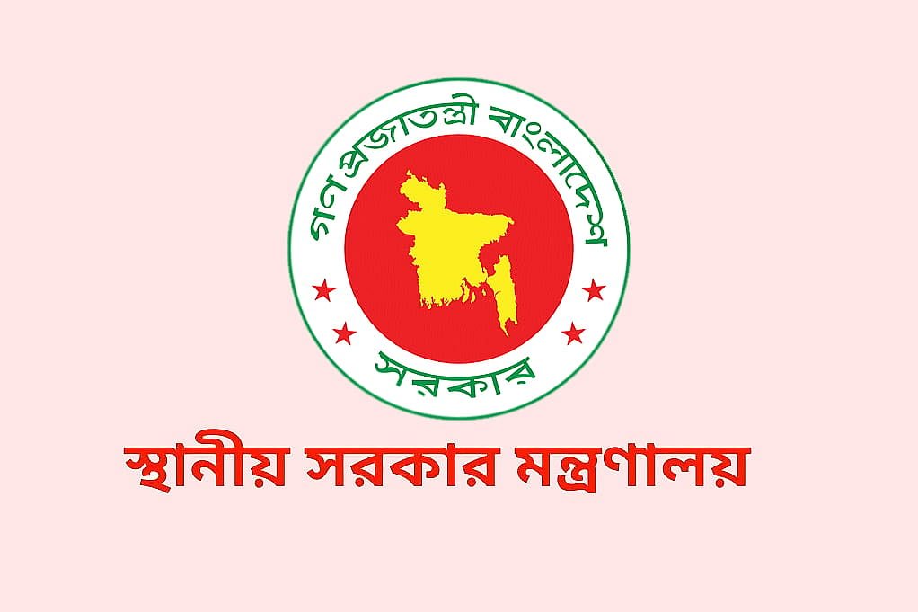 প্রাথমিক স্বাস্থ্যসেবায় ১৩ সিটি করপোরেশনে ২০ কোটি টাকা বরাদ্দ, কোনটি কত পেল
