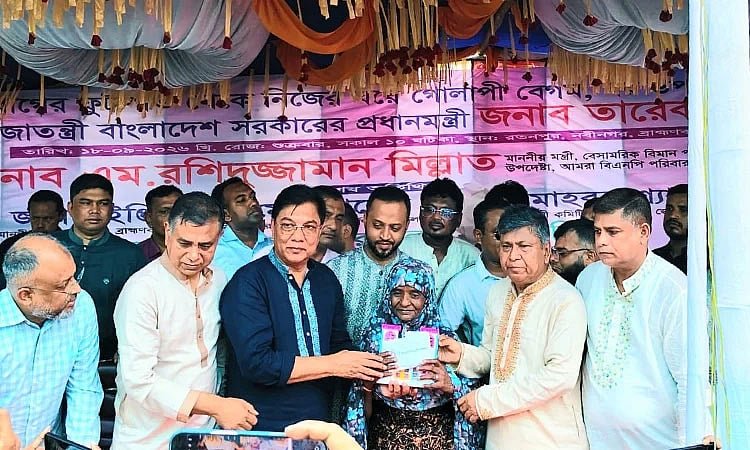 প্রধানমন্ত্রীর দেওয়া বাড়িতে উঠলেন ফুটপাতে বাস করা গোলাপি বেগম