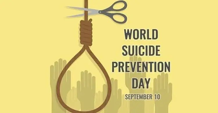 প্রতি ৪০ সেকেন্ডে বিশ্বে একজন মানুষ আত্মহত্যা করে