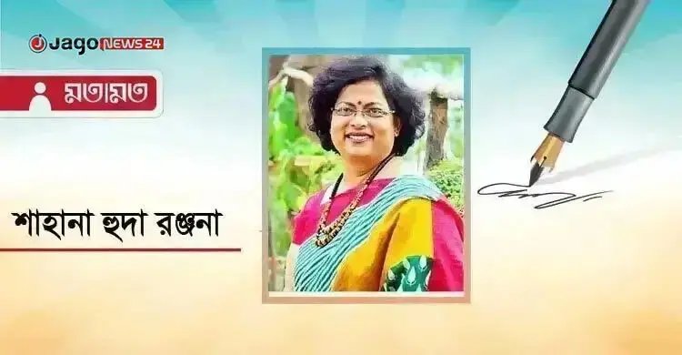 প্রতিবাদের ভাষা অশ্লীল হবে কেন?