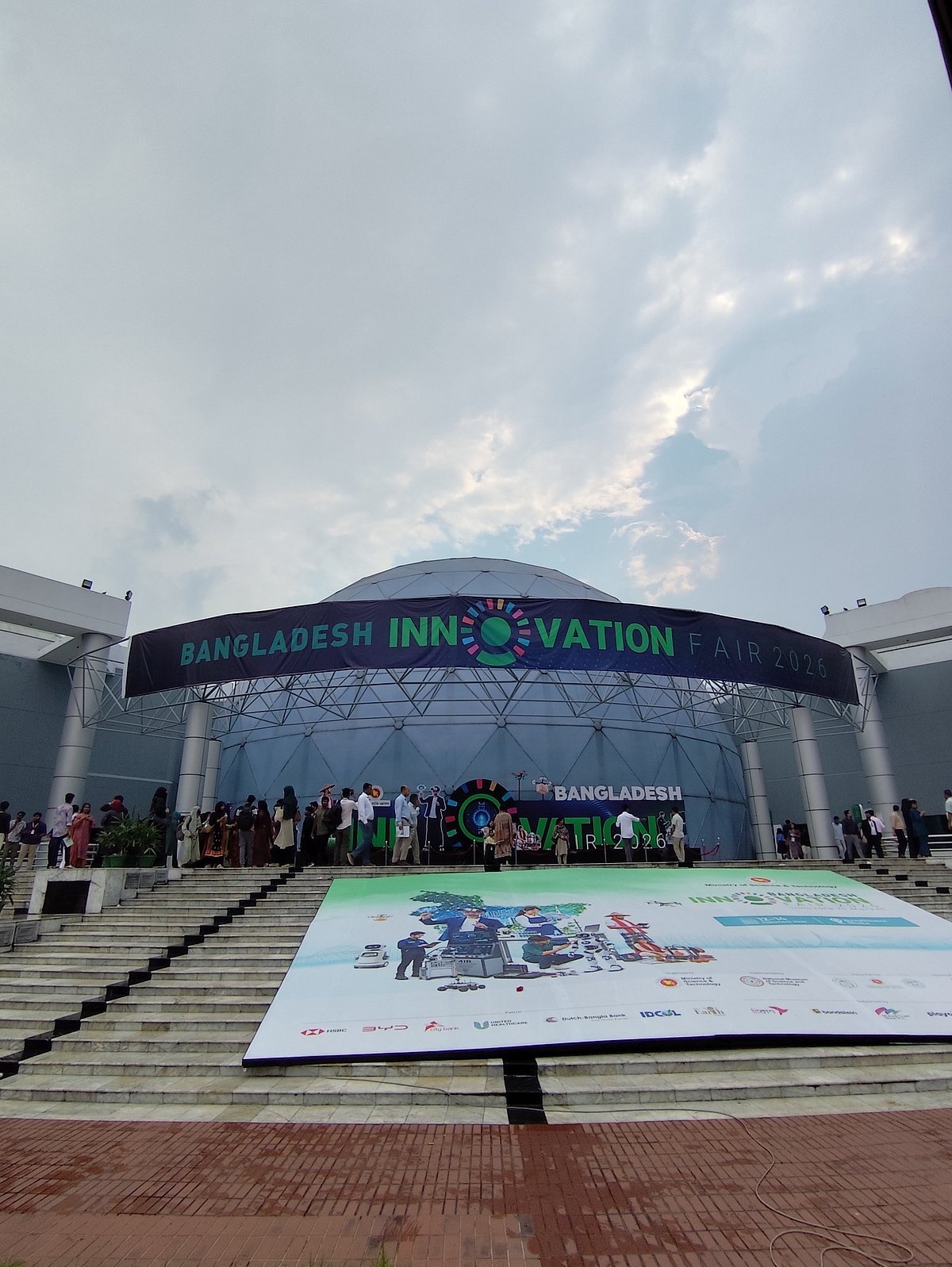 প্রযুক্তি থেকে সৃজনশীল পণ্য: নভোথিয়েটারে এক মেলায় সব আয়োজন