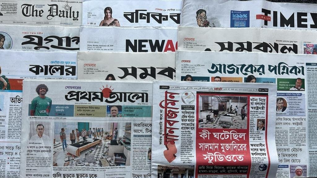 পত্রিকা: 'ডিএমপির চাঁদাবাজ ও দখলদারদের তালিকায় শীর্ষে বিএনপি নেতা-কর্মীরা'