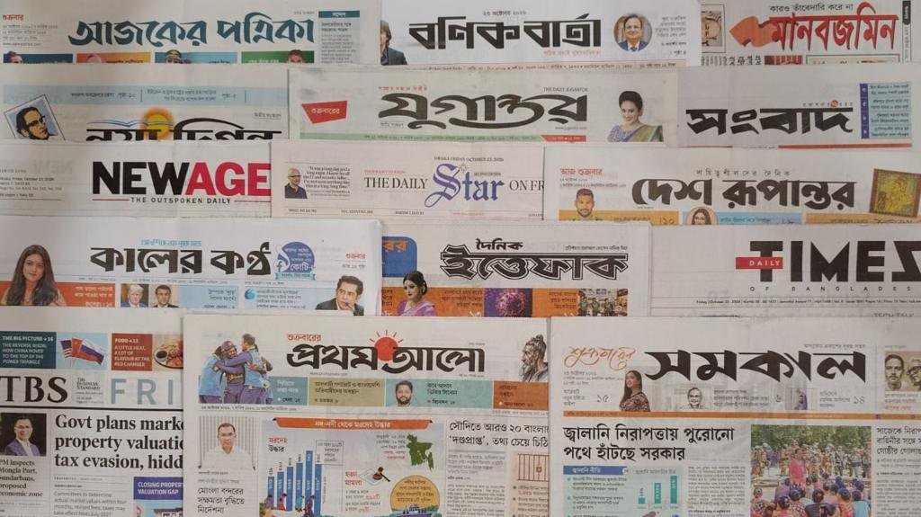 পত্রিকা: 'জামায়াত সংশ্লিষ্টতায় প্রধানমন্ত্রীর সফরে রাষ্ট্রদূত বাদ'