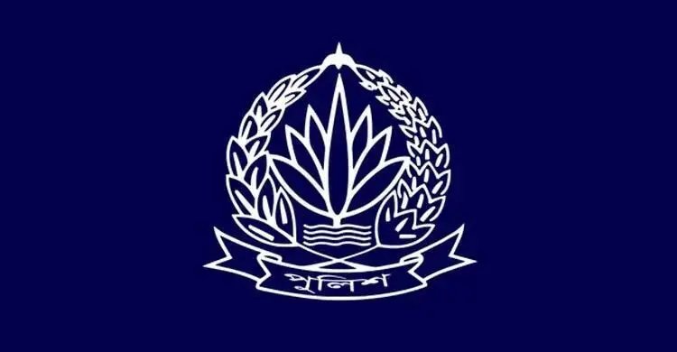 পুলিশের ৫ ঊর্ধ্বতন কর্মকর্তাকে বদলি