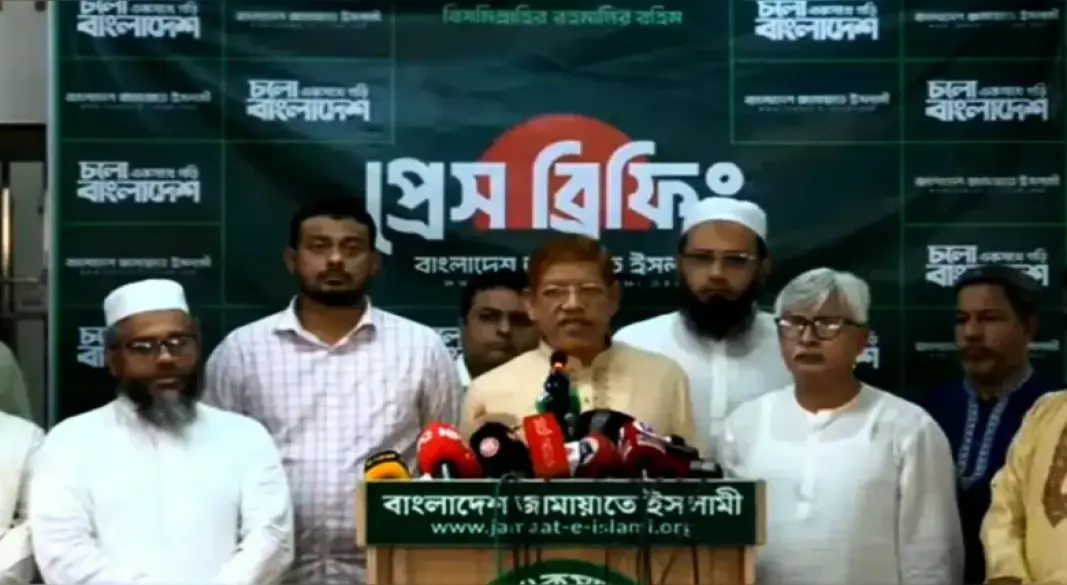 রাজধানীতে কাল বিক্ষোভ সমাবেশ করবে ১১ দলীয় ঐক্য