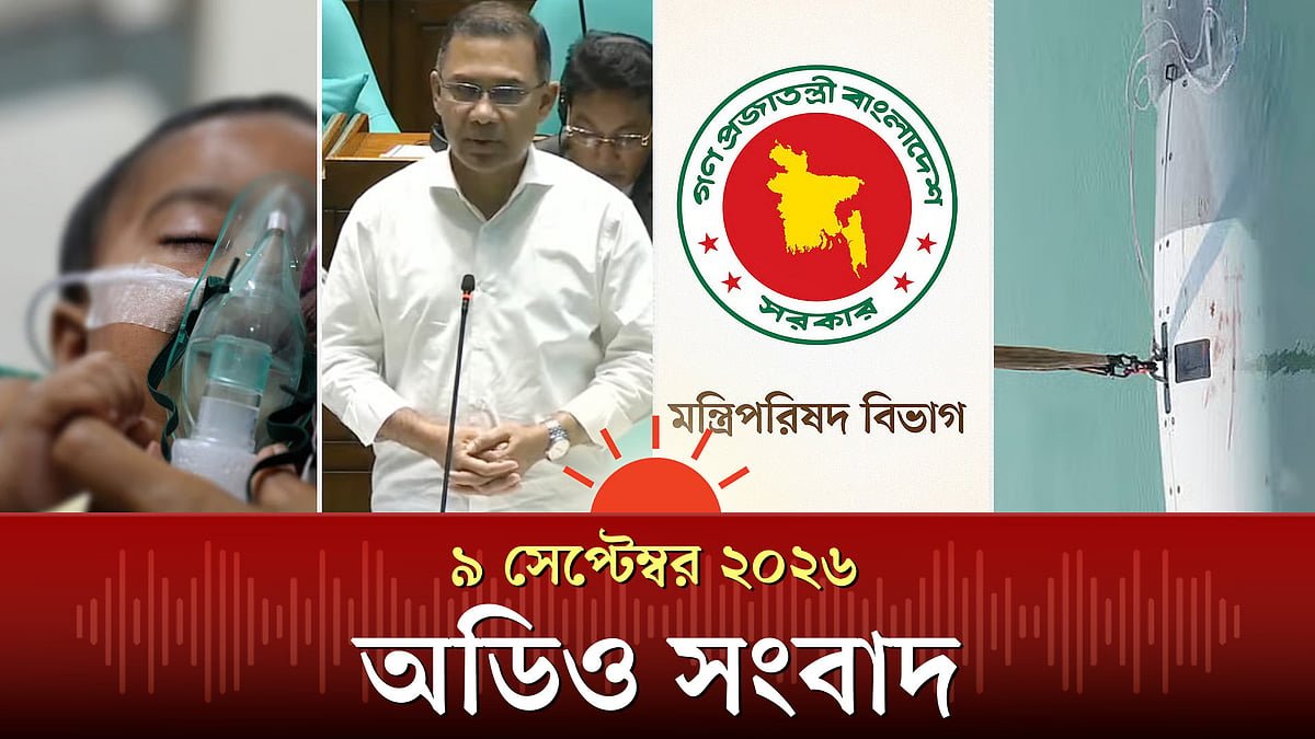রাষ্ট্রপতি ও প্রধানমন্ত্রীর পদের আগে ‘মহামান্য’ ও ‘মাননীয়’ নয় ও অন্যান্য খবর