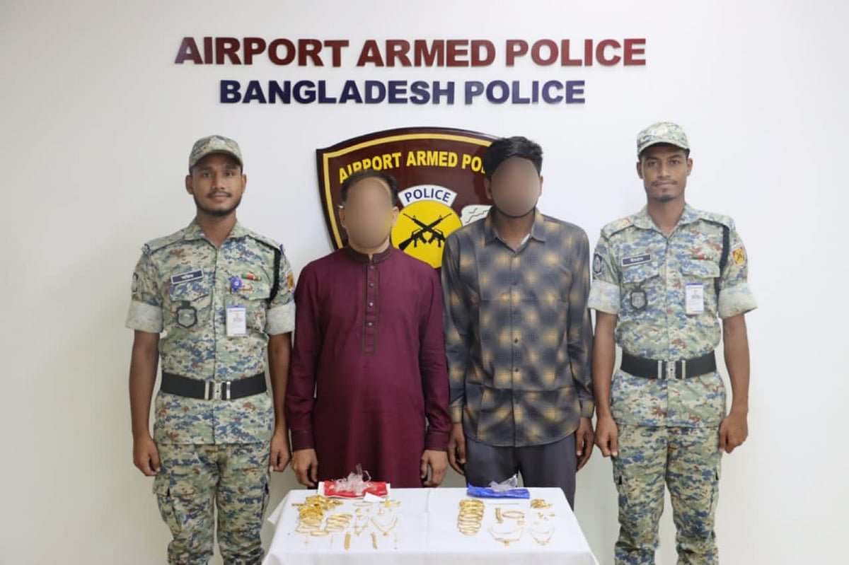 শাহজালাল বিমানবন্দরে ৮৬১ গ্রাম স্বর্ণালংকারসহ তিনজন গ্রেপ্তার