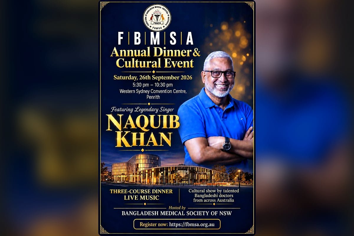 সিডনিতে বসছে অস্ট্রেলিয়াপ্রবাসী বাংলাদেশি চিকিৎসকদের সম্মেলন