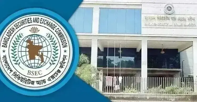সর্বোচ্চ ৫ লাখ টাকা ক্ষতিপূরণ পাবেন শেয়ারবাজারে ক্ষতিগ্রস্তরা