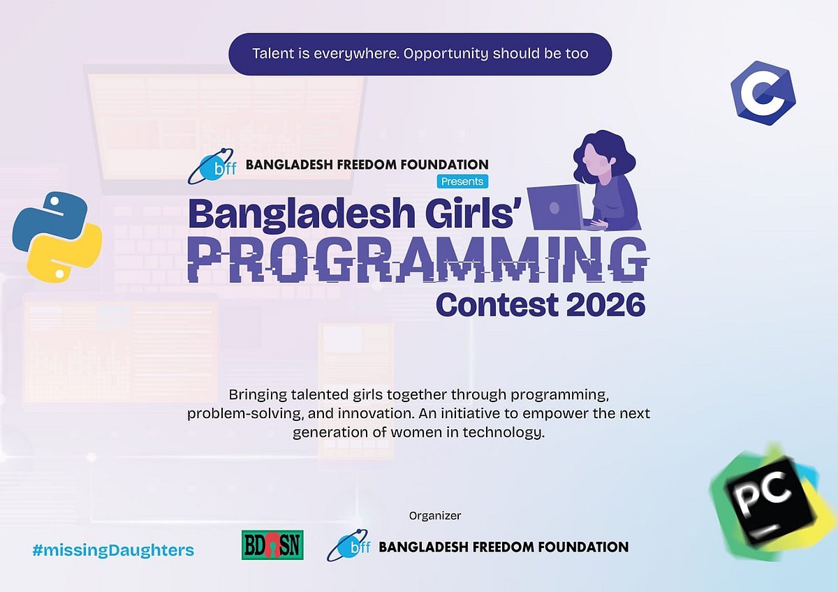 শুরু হলো বাংলাদেশ গার্লস প্রোগ্রামিং কনটেস্টের যাত্রা