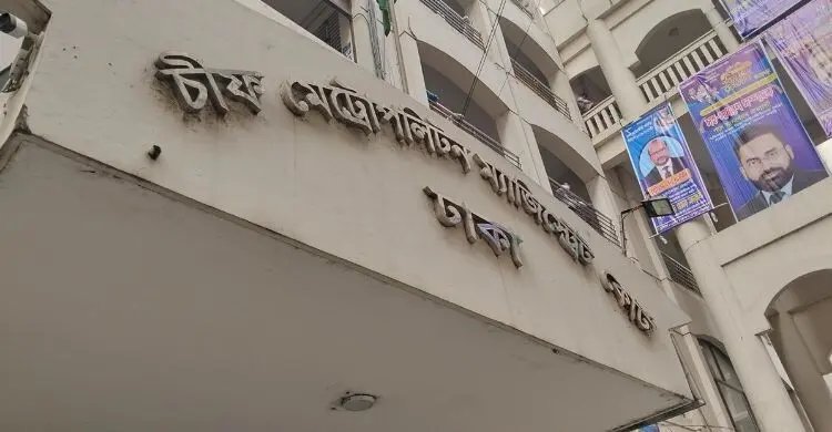 স্বামীর গোপনাঙ্গ কাটার মামলায় স্ত্রীর ৭ বছরের সাজা