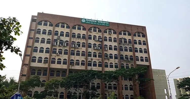 স্বায়ত্তশাসন হারিয়ে অধিদপ্তর হচ্ছে ইসলামিক ফাউন্ডেশন