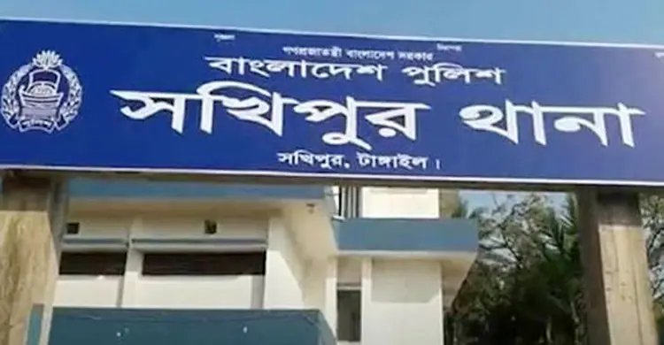 টাঙ্গাইলে কার্যক্রম নিষিদ্ধ আওয়ামী লীগের চার নেতাকর্মী গ্রেফতার