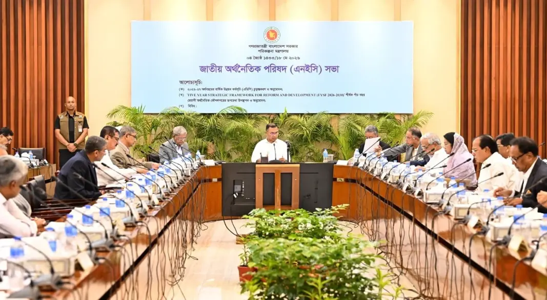 প্রধানমন্ত্রীর সভপতিত্বে এনইসির সভা শুরু