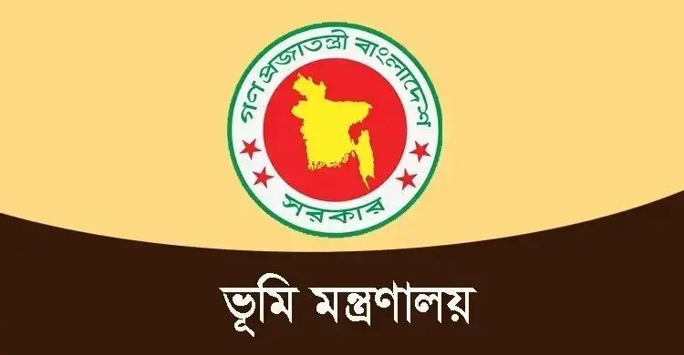 যৌথ খতিয়ানে ভূমি উন্নয়ন কর নিয়ে হয়রানি নিরসনে ৬ নির্দেশনা